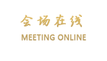 天津庆王府山益里精品酒店